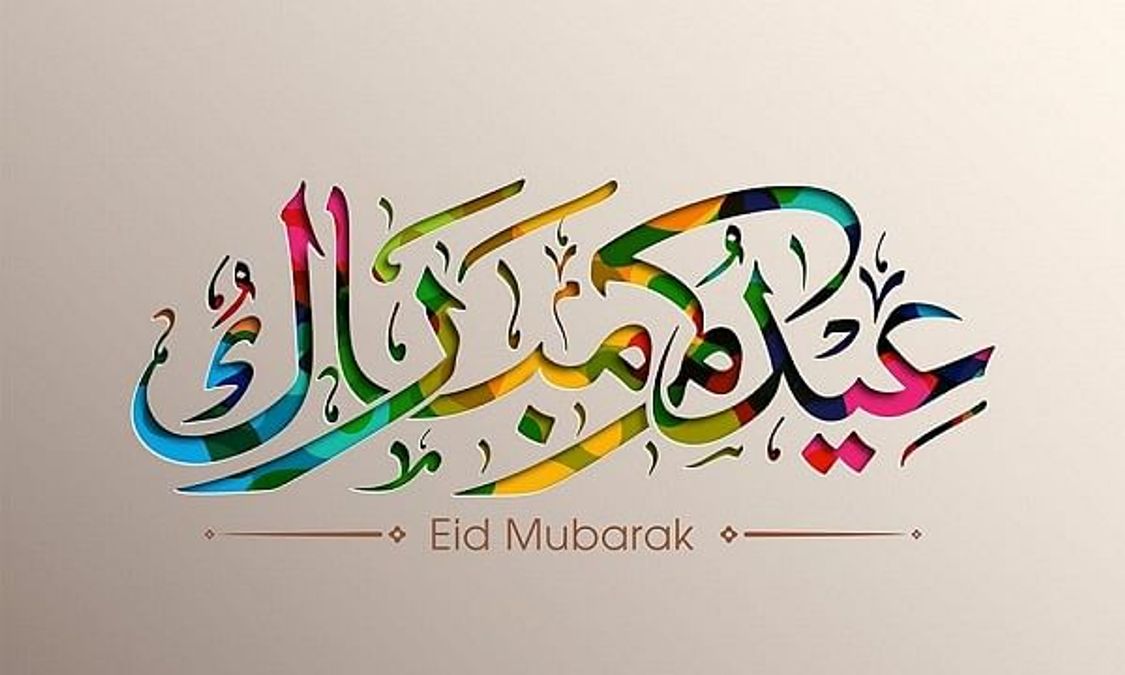 RisingKashmir's tweet photo. #APSCC Greets People on #EidulAdha, Prays for Peace in #JK

https://t.co/FBoQqhahNO https://t.co/h29LCQ8s6X