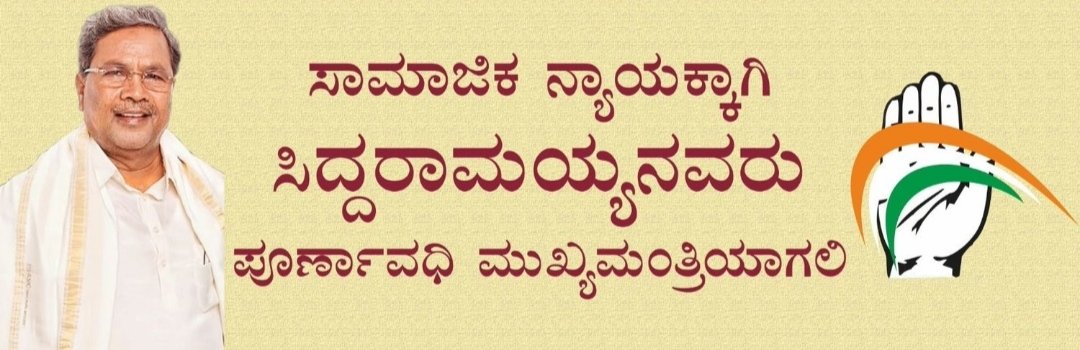 Sudarshan Jayaramu tweet media