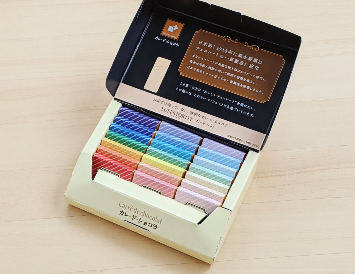 oritatamiwitch2's tweet photo. カレ・ド・ショコラに巻くと虹色になるラベルを作りました。

箱を開けた時、中が色とりどりだったら嬉しいなと思いまして。
この箱が宝石箱みたいで可愛い＆正方形のチョコレートに敬意を表して、スクエアカットの宝石をデザインに入れました。
裏面に各色の豆知識つき。

以下にプリント番号など↓ https://t.co/tiIMVMA6Up