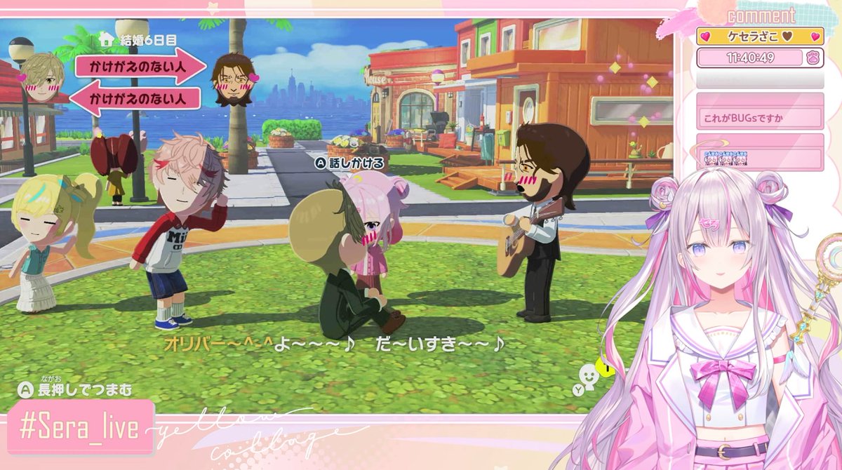 ナセラ🌸🌙/Na Sera 【にじさんじ】 tweet media