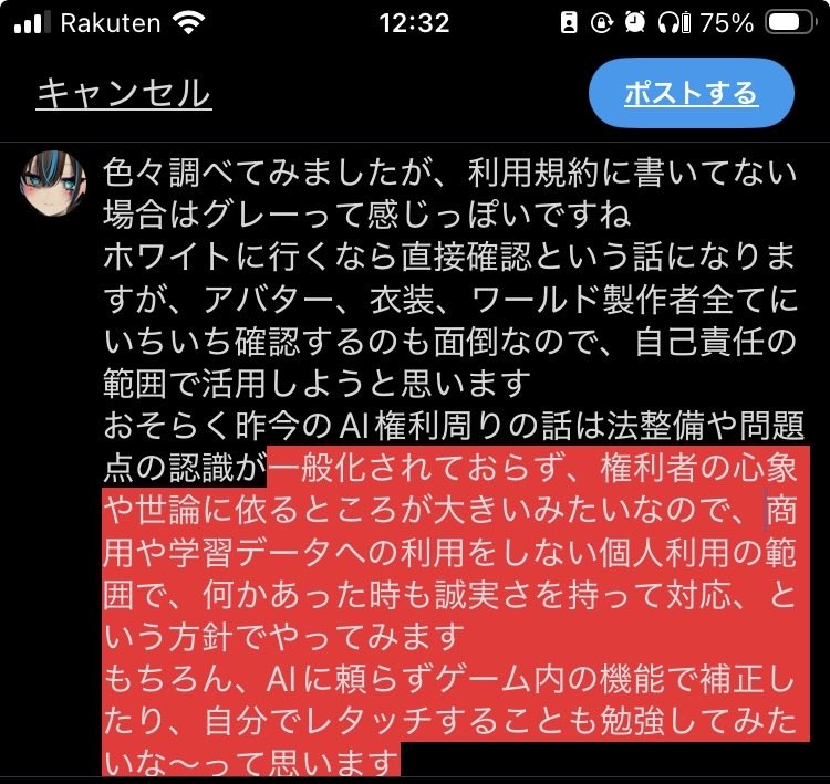 さいはて tweet media