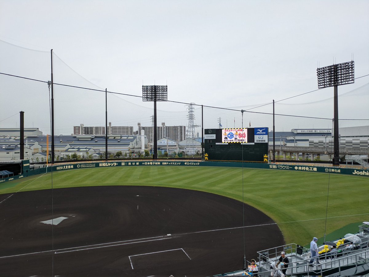 ketakan's tweet photo. 小雨降る中、尼崎の日鉄鋼板SGLスタジアムに来てみたー https://t.co/zakIf8Mcxz