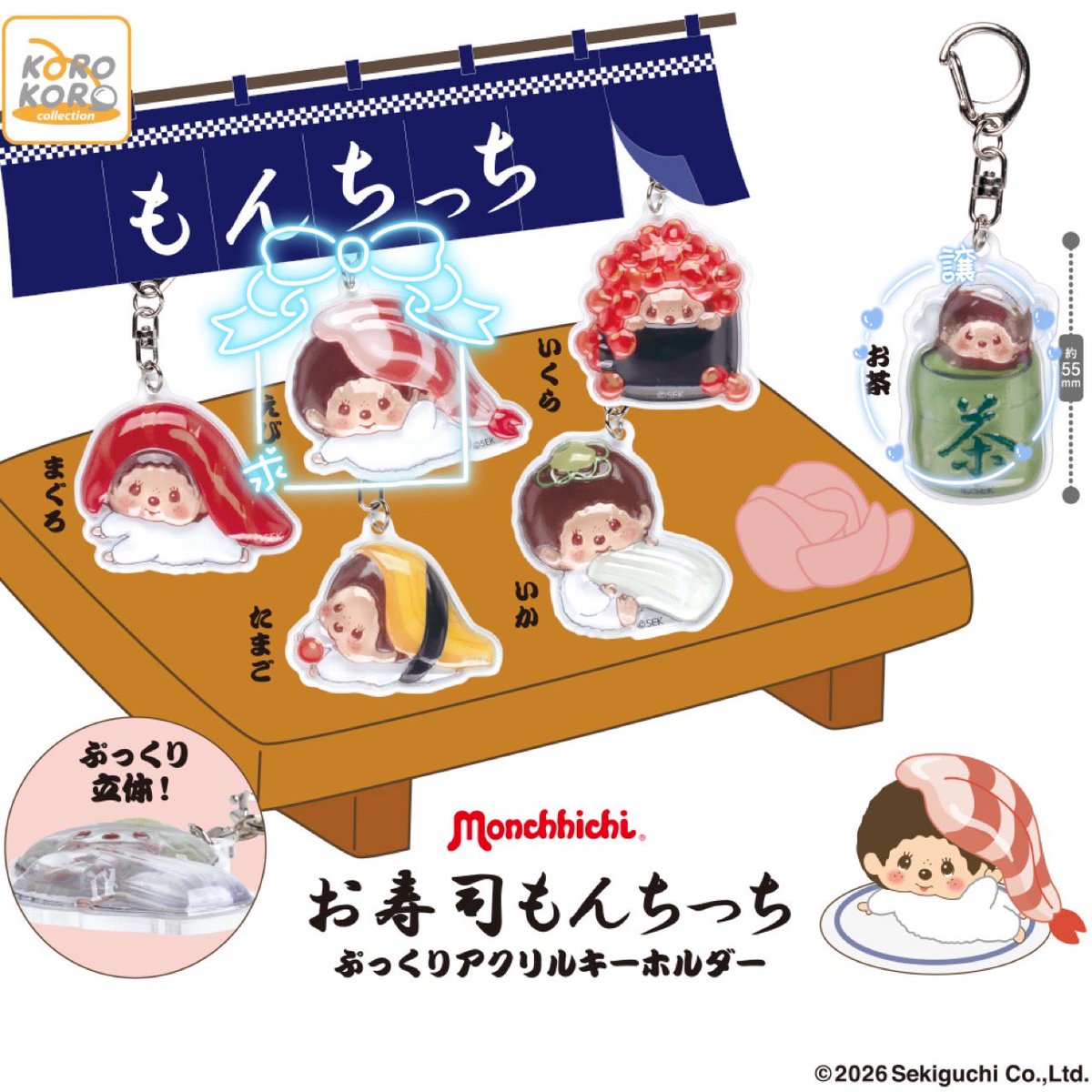 yk_kimeju's tweet photo. 【交換】 お寿司もんちっち ぷっくりアクリルキーホルダー ガチャ

譲
お茶

求
えび

郵送。
ID付き画像は後ほどご提示致します。検索からもよろしくお願い致します。 https://t.co/VIBbnI0x9X