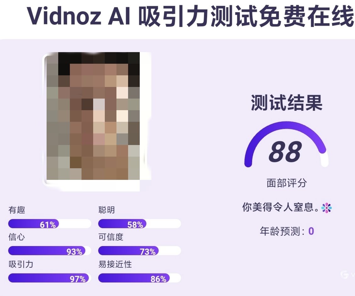ratmouseme's tweet photo. 这个ai测颜值好像有说法，都是上传的素颜照片，第一个ai我觉得很中肯，第二个明显虚高，不过这个比较讨人喜😂就是了。第一个我还试着上传了一个网红有八十多分，有没有九十多分的顶帅顶美看看 https://t.co/Gxj4nsTWFg