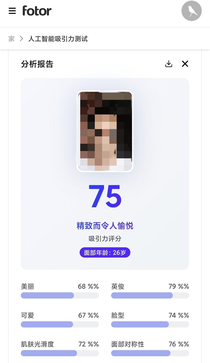 ratmouseme's tweet photo. 这个ai测颜值好像有说法，都是上传的素颜照片，第一个ai我觉得很中肯，第二个明显虚高，不过这个比较讨人喜😂就是了。第一个我还试着上传了一个网红有八十多分，有没有九十多分的顶帅顶美看看 https://t.co/Gxj4nsTWFg