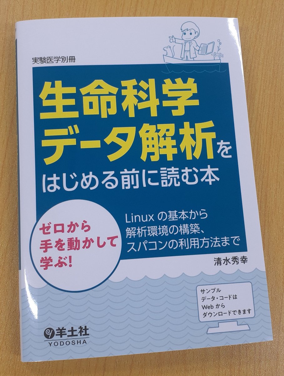 H_Shimizu (@biomedicalhacks) / Posts / X