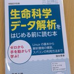 Photo by H_Shimizu (@biomedicalhacks)