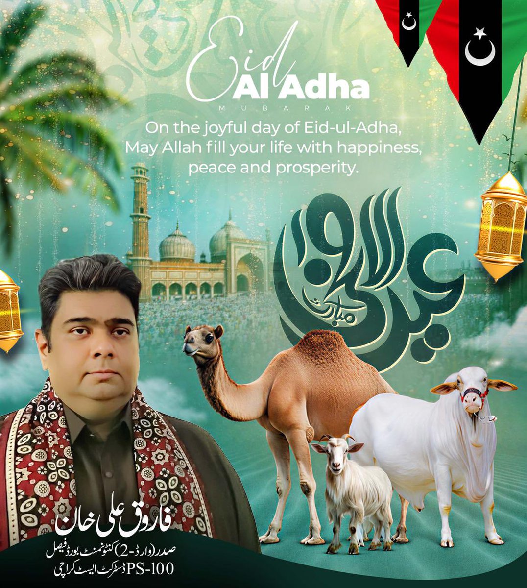 farooqak77's tweet photo. Wishing you all a joyful Eid-ul-Adha. May Allah accept our prayers and fill our life with prosperity, good health and endless joy.

#EidUlAdhaMubarak #EidAlAdha
#Ward2BhuttoKa #PPP4Karachi #PPP #Ward2 #Ward4 #gulshanejamal #askariiv #askari4 #gulistanejohar https://t.co/toqmY785r9