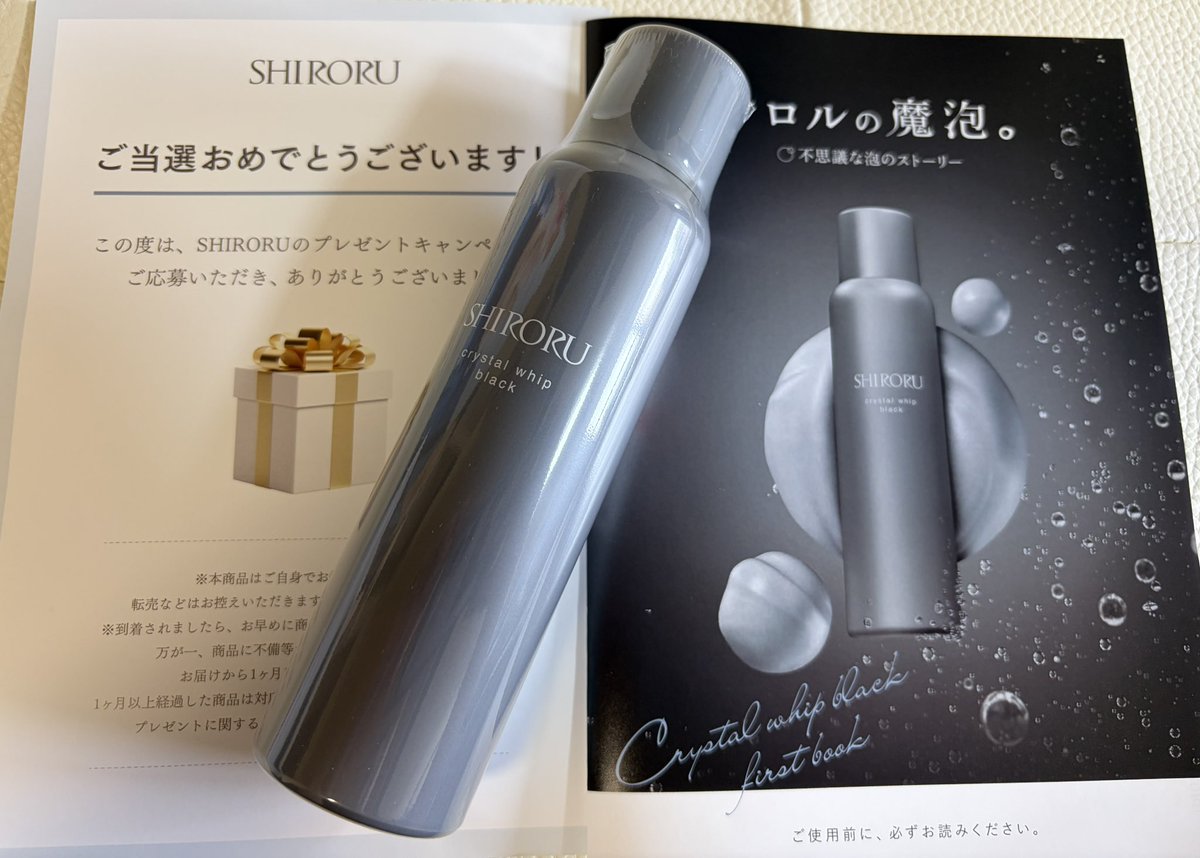 シロル様✨ ありがとうございます🥹🫶