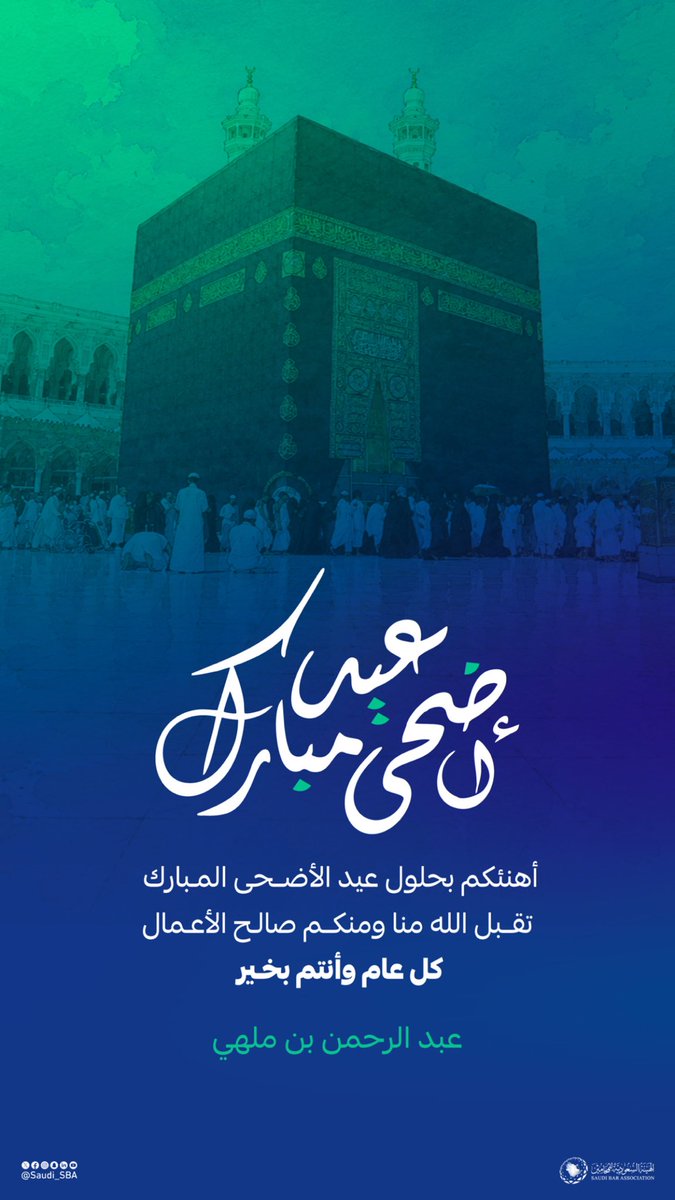 x_d3d's tweet photo. كل عام وأنتم بخير .🤍 https://t.co/YnTcZYwg0J