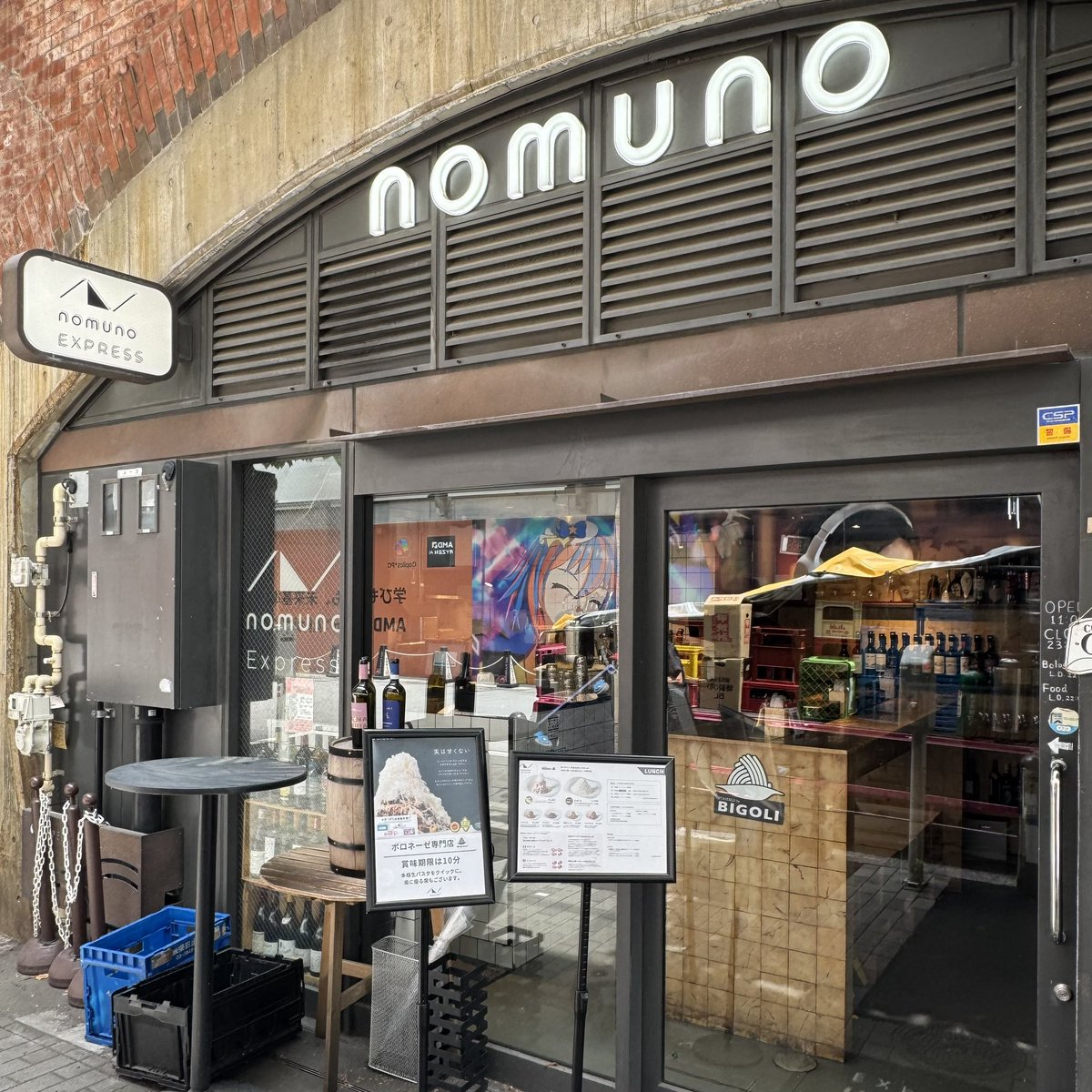 oshima_lunch's tweet photo. 2026年5月27日
nomuno EXPRESS エキュートエディション有楽町店@有楽町
東京都千代田区有楽町2-9-5 エキュートエディション有楽町
元祖オリジナルボロネーゼ(M)…1100円
削りたてチーズ(シングルチーズ)…200円
#nomunoexpress
#有楽町ランチ https://t.co/lmfPbiv3eV