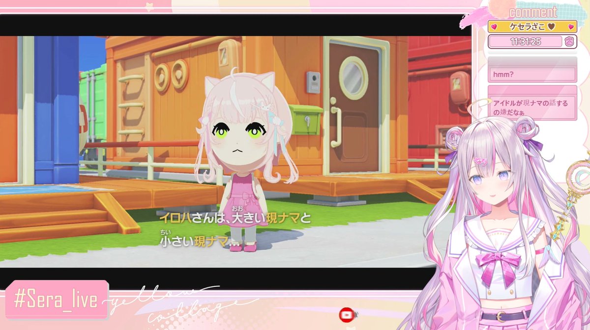 ナセラ🌸🌙/Na Sera 【にじさんじ】 tweet media