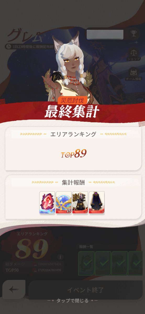 ラピ tweet media