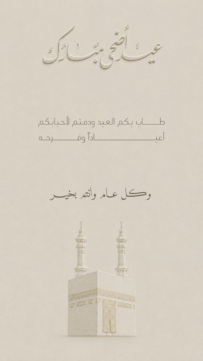 obaid5577's tweet photo. https://t.co/5clxxuLFgE