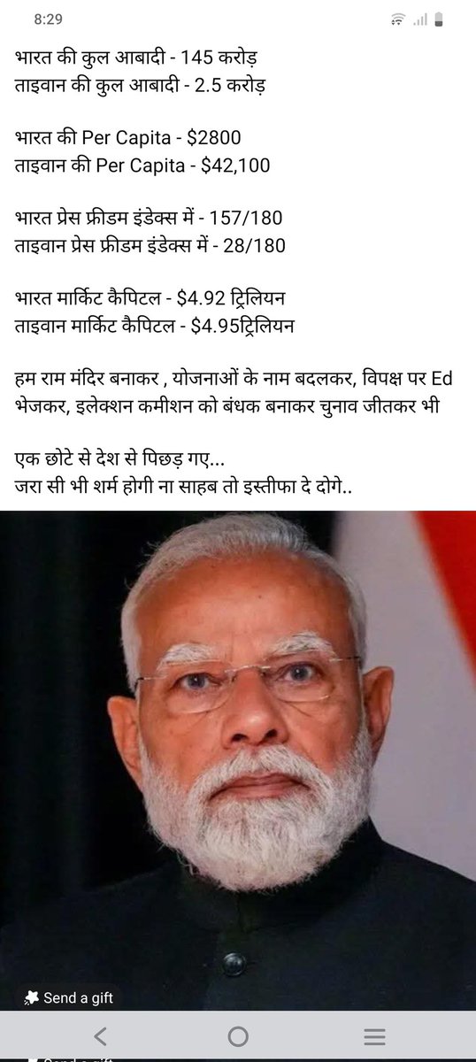 negativeperso11's tweet photo. @chitraaum https://t.co/mhPpfK8eGd