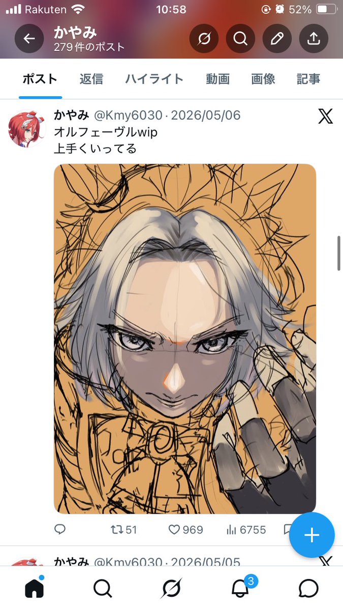 Kmy6030's tweet photo. なぜなのか

＿人人人人人人人人人人人人人人＿
＞　インプ数がほぼ変わらない　＜
￣Y^Y^Y^Y^Y^Y^Y^Y^Y^Y^Y^Y^Y^Y^￣ https://t.co/vP1oeYmPpm