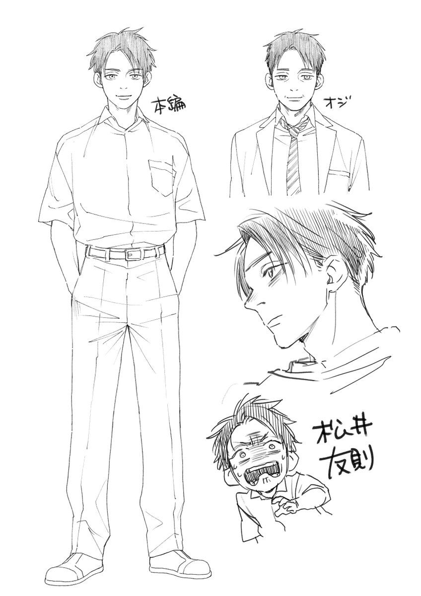 【お知らせ】
※コミカライズ作品および原作の今後について、現在これ以上お知らせ出来ることはありませんので、SpicyWhip編集部へのお問い合わせは一切ご遠慮下さい
<りんこ+三原しらゆき>で、須和雪里先生の小説「サミア」をコミカライズさせて頂きます!
応援宜しくお願いします!
以下経緯