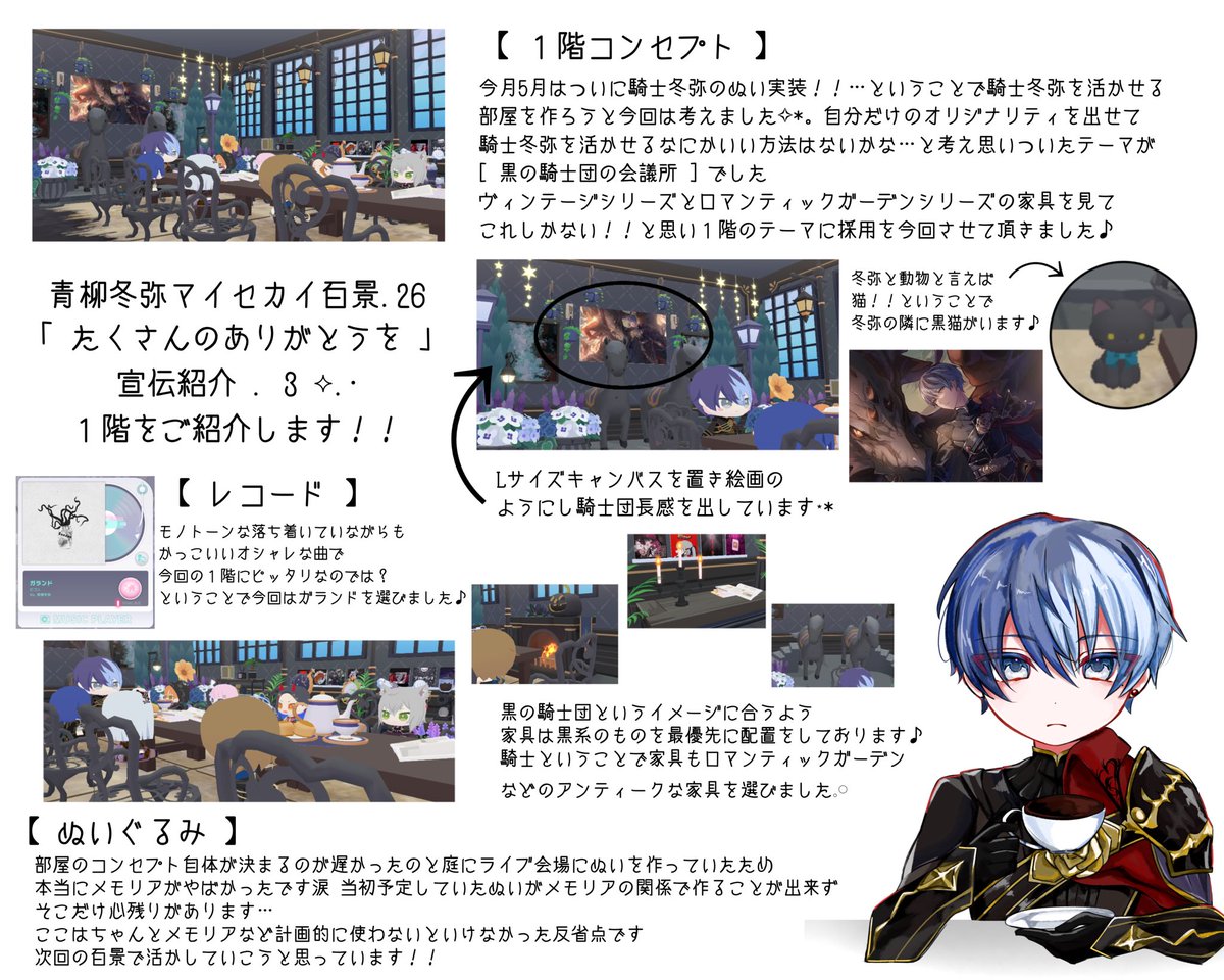 Rei tweet media