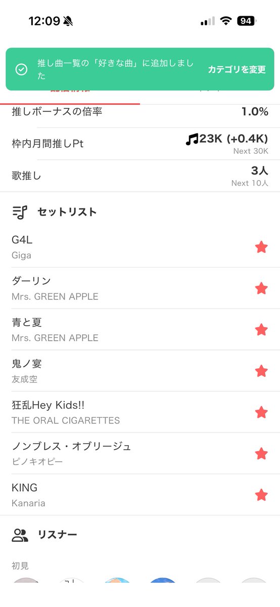 天涯シエル tweet media