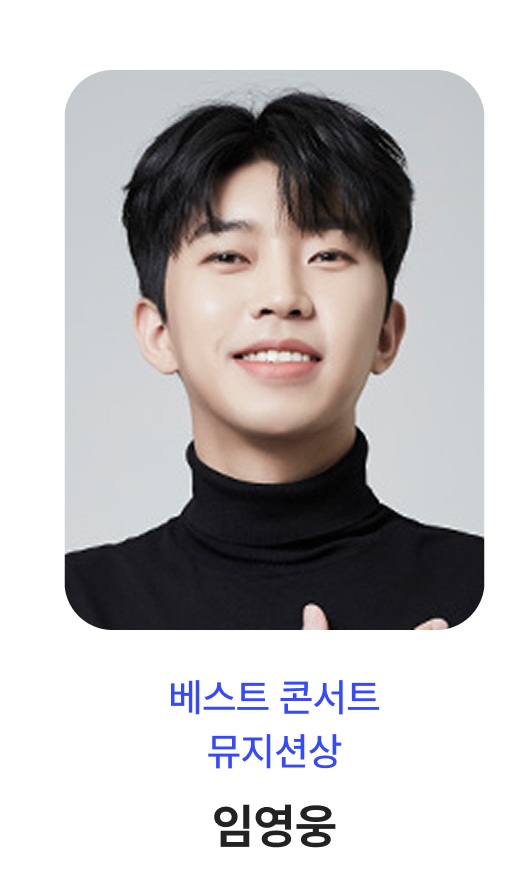 Hero__rang_'s tweet photo. 제19회 NOL 골든티켓어워즈 결과 공개
👉https://t.co/Qb7nB2xCZY
🏆골든티켓 대상 🌟임영웅 IM HERO TOUR 2025
🏆베스트 콘서트 뮤지션상🌟임영웅 

투표 결과에 따라, ‘내 스타를 위한 응원’ 이벤트 경품은 인물 부문 최다 득표를 기록한 [임영웅]님께 전달됩니다. 생생한 현장 소식은 추후 NOL 공식 인스타그램을 통해 확인하실 수 있습니다.