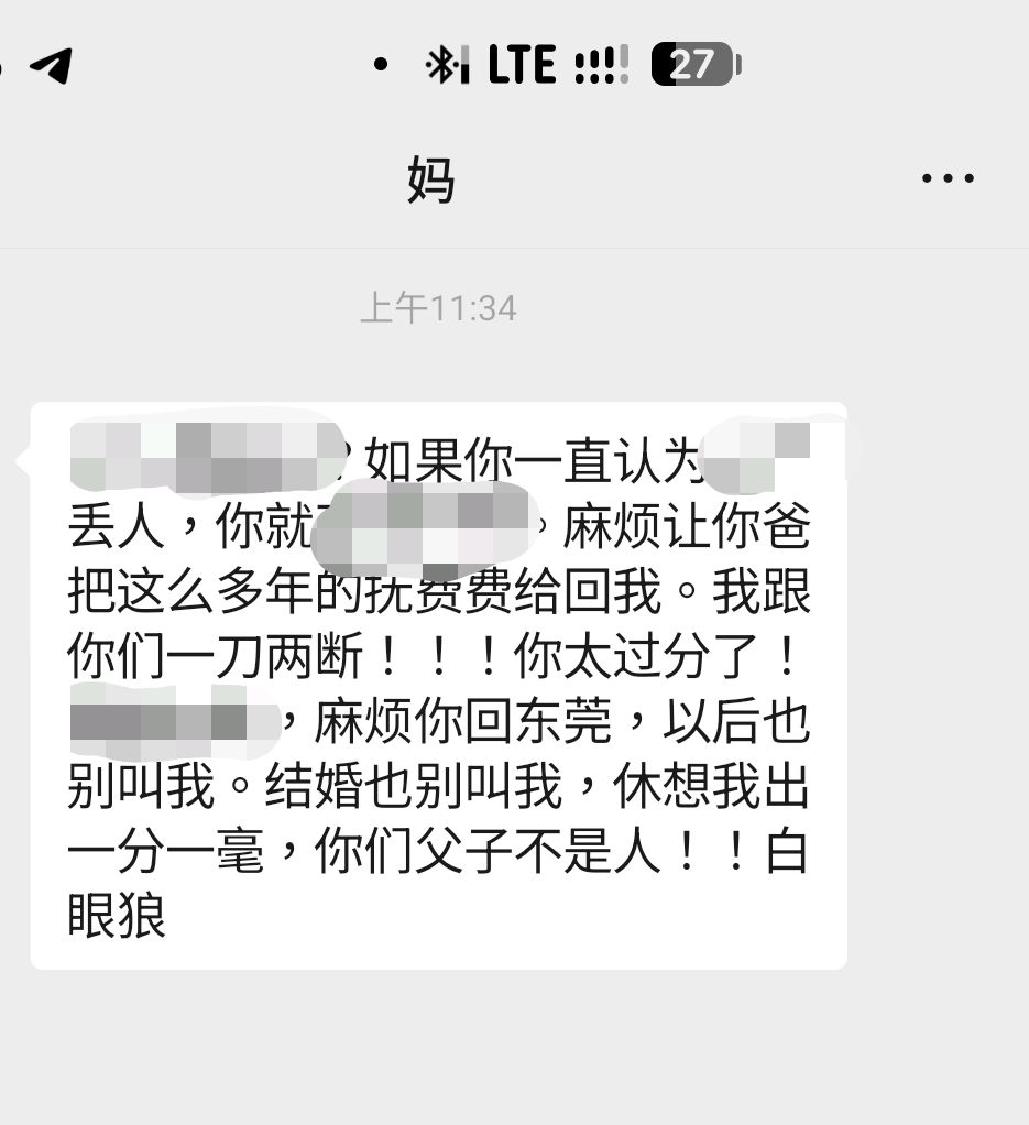 雨晴酱_Official tweet media