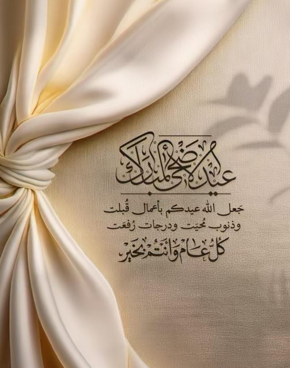 عائشة علي الثويني tweet media