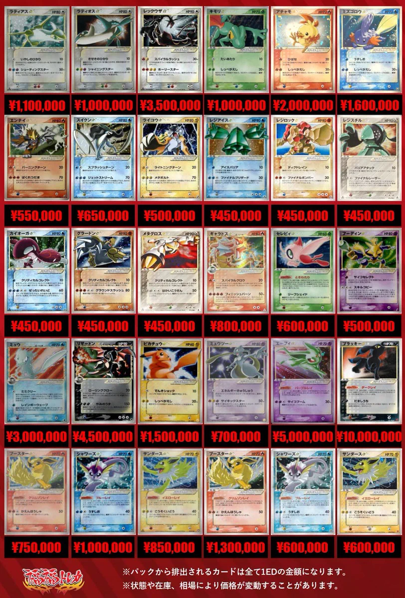 福福トレカ ポケモンカード on X: 