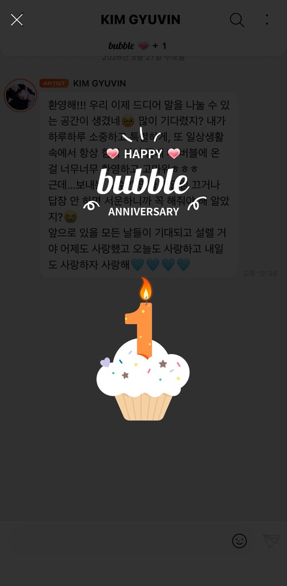 8angel_3's tweet photo. 보고싶엇어어🥹🩵🩵🩵 https://t.co/6vLmqUl74R
