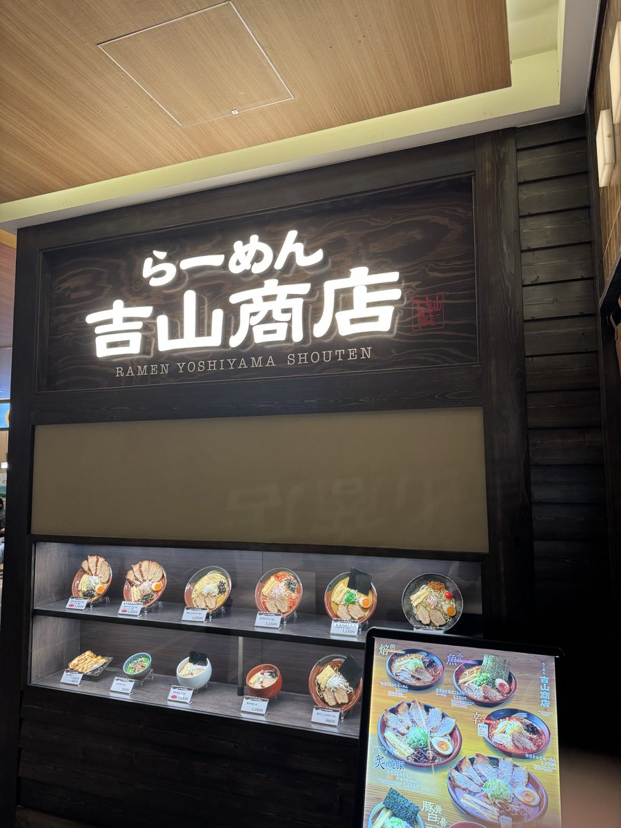 charaznable225's tweet photo. 今日のランチは吉山商店の
味噌ラーメン🍜(*´༥`*)ｳﾏｳﾏ🍜 https://t.co/cPh29HZNP7