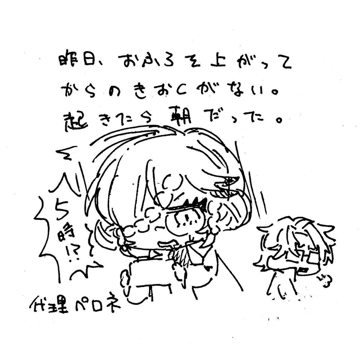 潜 tweet media