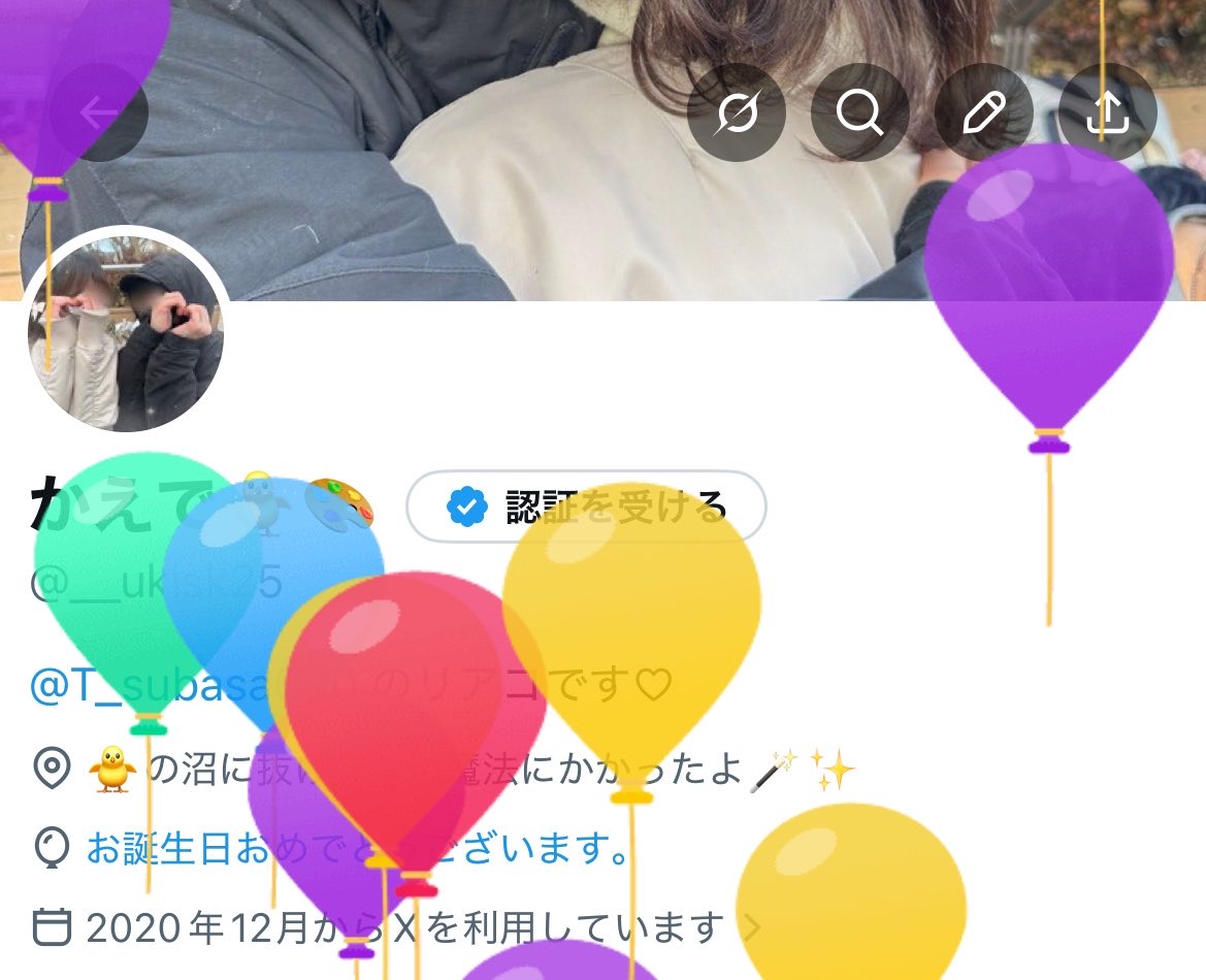 __ukisk25's tweet photo. 誕生日迎えました🎂
これからも仲良くしてね🙌 https://t.co/gRO5nCzxAQ