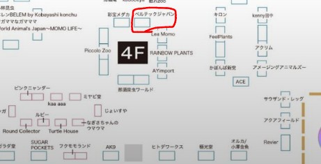 belltechjapan's tweet photo. 毎度ご無沙汰しております🙇
5月31日(日)にアクアリウムバスに出展させて頂きます！
今回もショップ様へ納品出来ないB品やアクアにも使えるレイアウト素材などなどを用意させて頂きます。
皆様のご来場お待ちしております。ベルブースは4階です！よろしくお願いいたします😀 https://t.co/VVp47X8z49