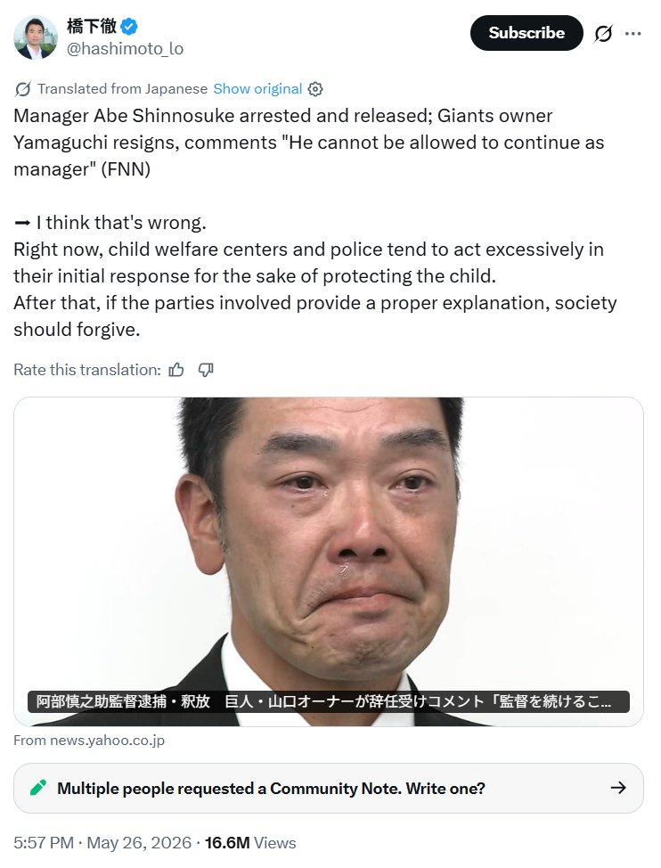 Jeffrey J. Hall 🇯🇵🇺🇸 tweet media