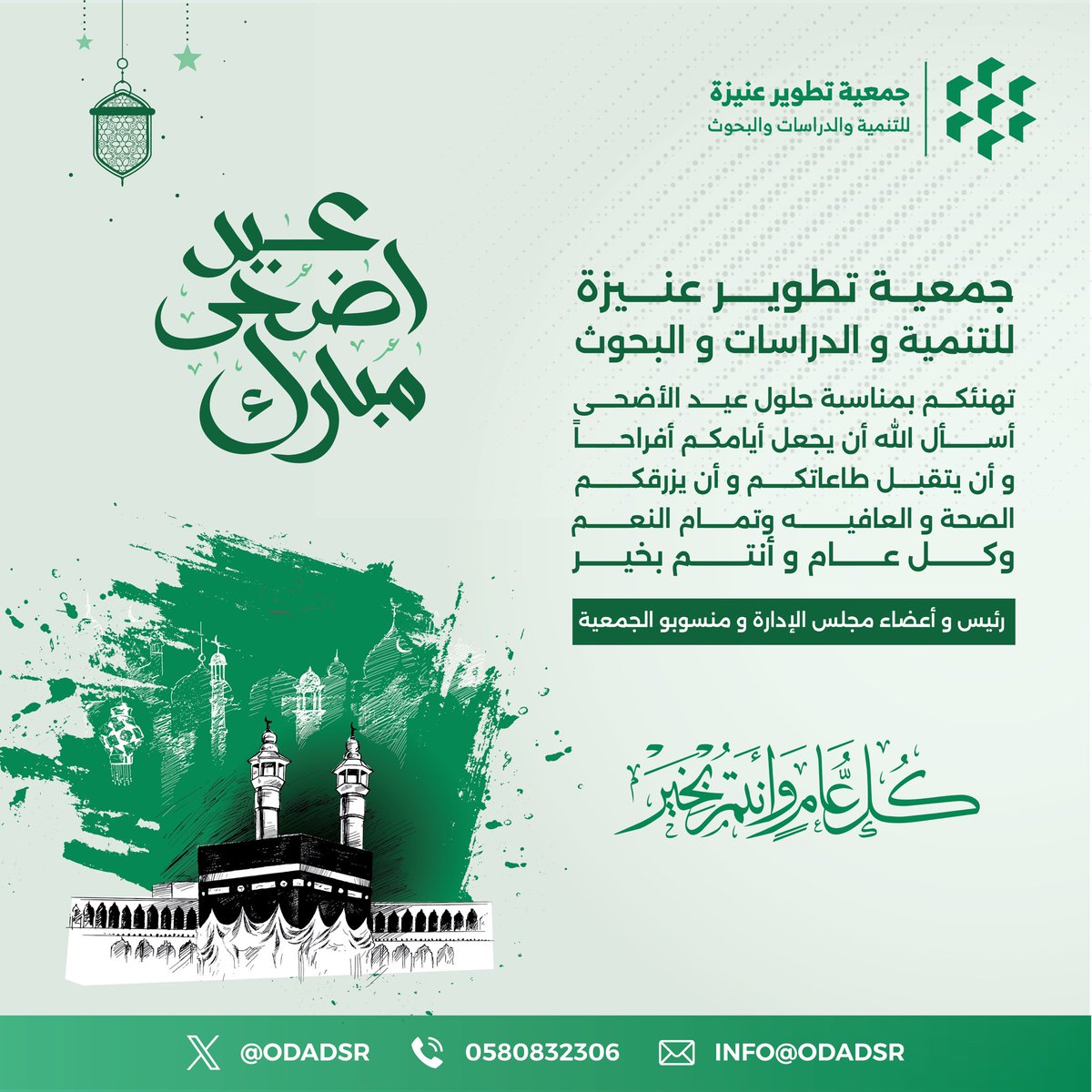 odadsr's tweet photo. https://t.co/rcF13fmvWq