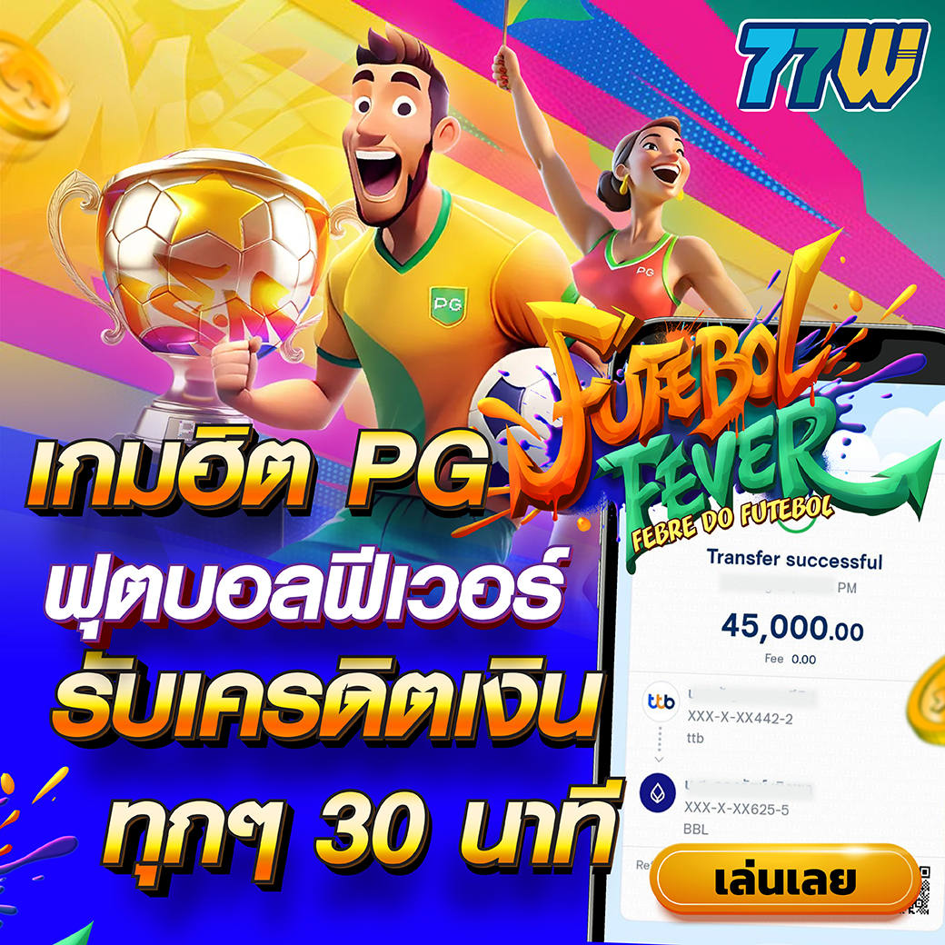 77W_TH's tweet photo. 💜77W🌈โอกาสเป็นของคนที่กล้าเสี่ยง! 💕
🌞รับฟรี อั่งเปาทุกวัน🧧
🍄รับฟรี 100 !! เพียงแนะนำเพื่อนให้ฝากครบ 🔥
🍒ของขวัญสุดหรูลุ้นรับGalaxy S26 Ultra🌍
🎰โบนัสวันเกิดลุ้นรับ10,000🏅
🟧เล่นเลย https://t.co/C6HYEzp7Z0 https://t.co/0PYYYzujQJ