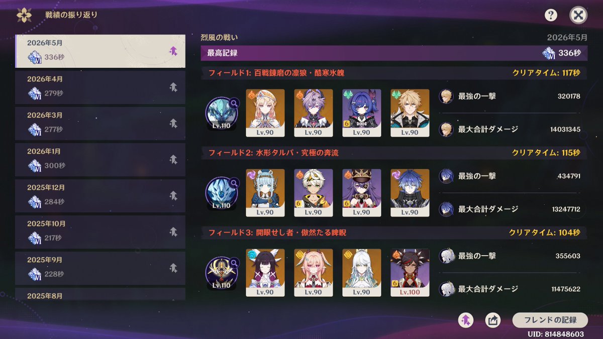シンフォニー tweet media