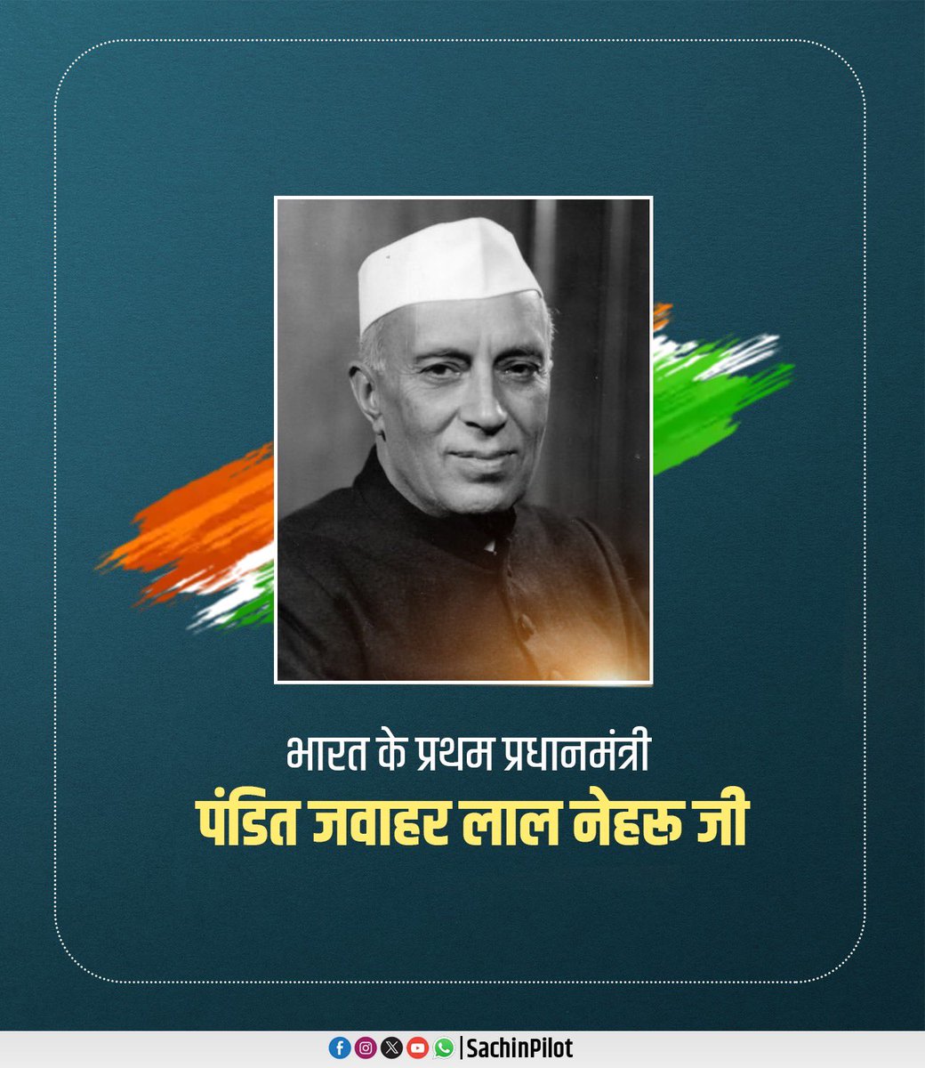 Sachin Pilot tweet media