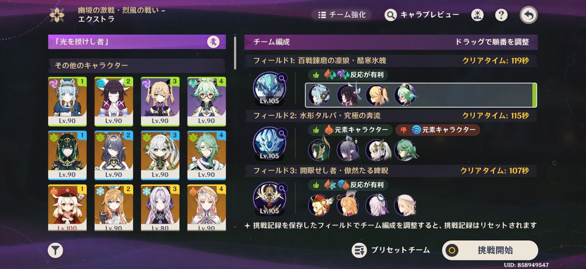 ももてん tweet media