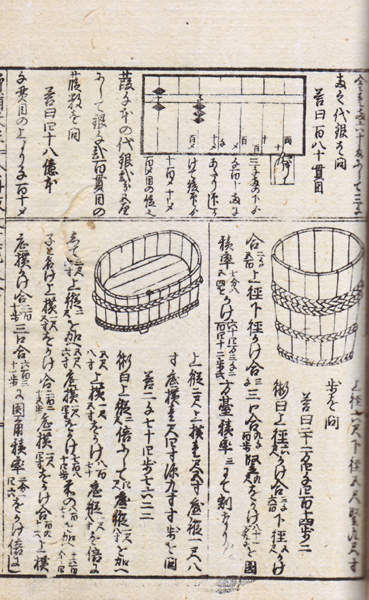 rinrokakushoten's tweet photo. 【古典籍紹介】

『増補 算学稽古大全』
松岡常八 
嘉永二年 (1849) 河内屋太助等刊 
中本
1冊

#琳琅閣_古典籍 #和本
#Japan #ILAB #ABAJbooks #rarebook

▽▽詳細・ご注文は▽▽
https://t.co/sQ1Ja0fUGu https://t.co/FovwYCHvT0