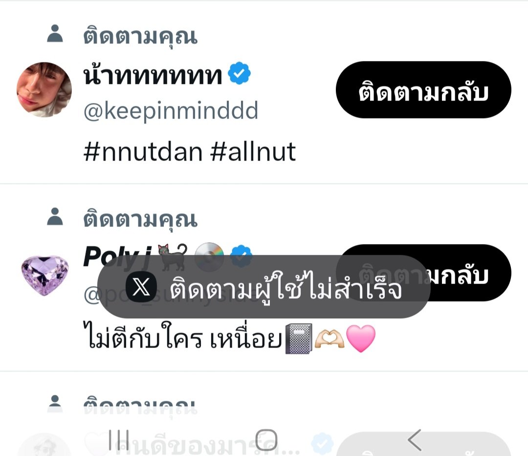 ParadiseDefsoulDay💚🐥 tweet media