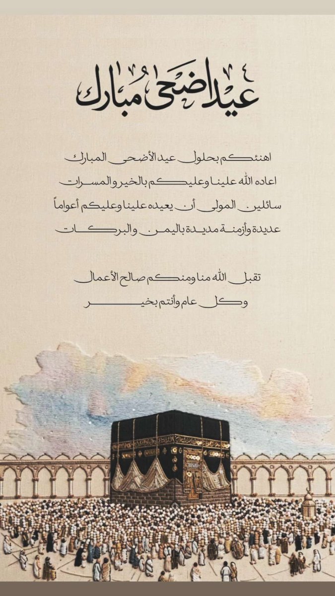 أحمَـد ماجـد | Ahmad Majid tweet media