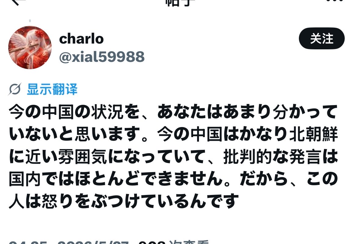 啊哈🫥 tweet media