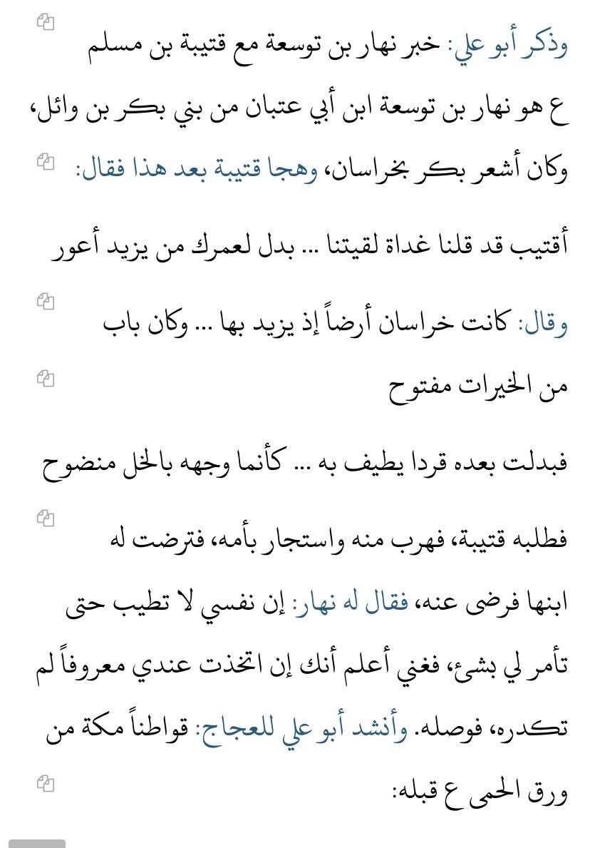 تاريخ وجينات tweet media