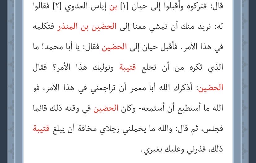 تاريخ وجينات tweet media