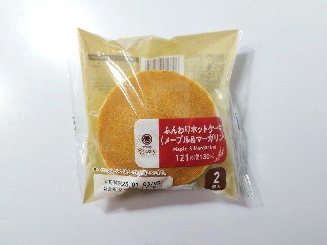 三好エンジェルティーナ🐵🥝 tweet media