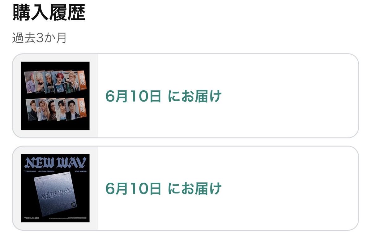achim820's tweet photo. #TREASURE #NEWWAV_予約キャンペーン https://t.co/c9zmk5fBqQ
