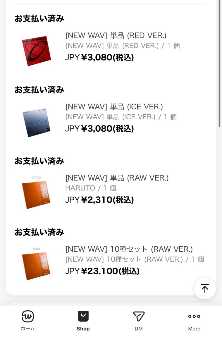 achim820's tweet photo. #TREASURE #NEWWAV_予約キャンペーン https://t.co/c9zmk5fBqQ