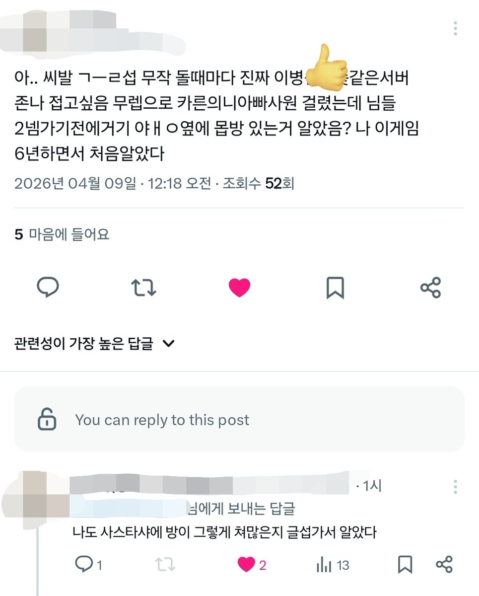 ex tweet media