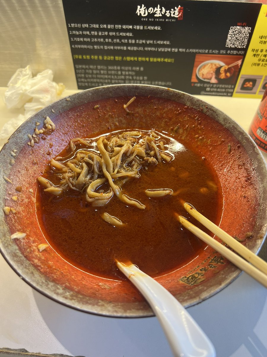 intoxicatedhim's tweet photo. 지로계라면먹엇는데 상태나카모토돼서 계속 얼마나남앗나면뒤적거림 https://t.co/IClXOn81Ql