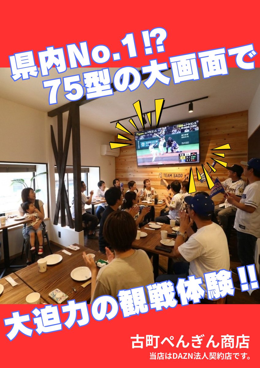 penguin_alb's tweet photo. ／
オイシックスPV⚾
申込開始📣
＼

来月は日ハム2連戦でPV開催🔥
みんなでオイシックスを
応援しましょう！
参加は無料です。
お気軽にご参加ください！

申込はリプ欄から👇🏻👇🏻👇🏻
 #オイシックス新潟アルビレックスBC https://t.co/GwRJbWoAeL